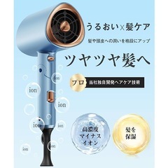 新品 ドライヤー 折り畳み 1500W ３段風量 冷熱風 ブルーの画像