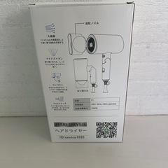 新品 ドライヤー 折り畳み 1500W ３段風量 冷熱風 ブルーの画像