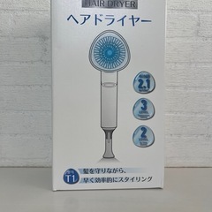 新品 ドライヤー 折り畳み 1500W ３段風量 冷熱風 ブルーの画像