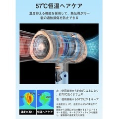新品 ドライヤー 折り畳み 1500W ３段風量 冷熱風 ブルーの画像