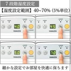 除湿機
の画像