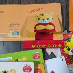 しまじろう　　こどもちゃれんじ　　DVD　　絵本の画像