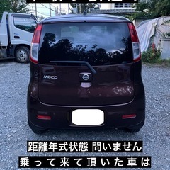 モコ 車検令和9年8月迄 タイミングチェーン 乗って帰れますの画像