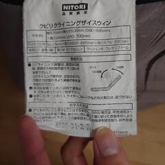 首リクライニング座椅子(NウィンDGY)の画像