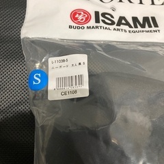 原価　2860円　新品　未使用　イサミ　格闘技用　サポーター　膝あて　ニーガード　黒　Sサイズの画像