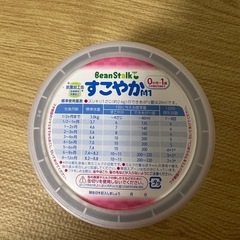 すこやかミルクの画像