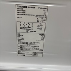 YAMAZEN 冷凍冷蔵庫 
YFR-D120(B)の画像