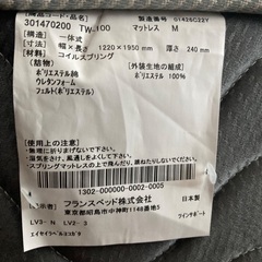セミダブル　ベッドフレームとマットレスの画像