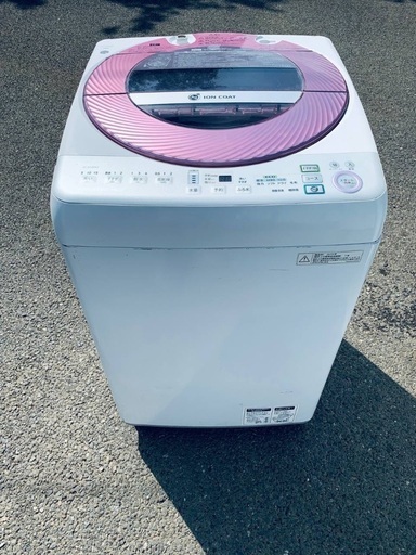 SHARP 小売 電気洗濯機 ES-GV80M-P シャープ ES-GV80M 価格比較 - 価格.com