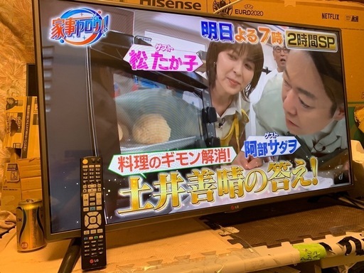 LGエレクトロニクス Smart TV 42LB5810 