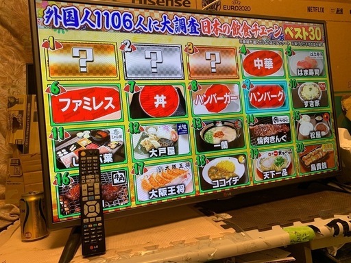LGエレクトロニクス Smart TV 42LB5810 