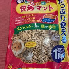 ハムスター飼育セットの画像