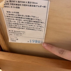 学習机ACTUS（アクタス）REVE（リーヴ ェ）の画像