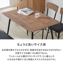 ダイニングテーブルの画像