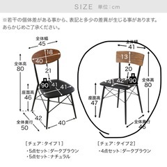 ダイニングテーブルの画像