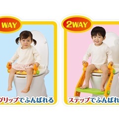 アガツマ アンパンマン 2WAYでつかえる ステップ付き 補助便座 の画像