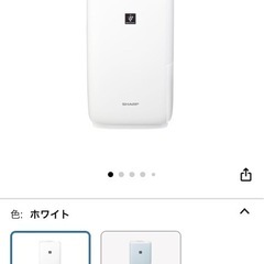 シャープ　SHARP 加湿器の画像