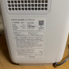 シャープ　SHARP 加湿器の画像