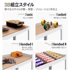 HOMEDANT House スチールラック ホワイト 
<8/31(日)まで> の画像