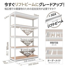 HOMEDANT House スチールラック ホワイト 
<8/31(日)まで> の画像