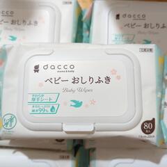 おしりふき80枚☓7個の画像