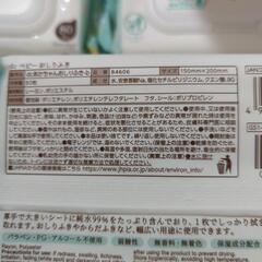 おしりふき80枚☓7個の画像