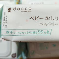 おしりふき80枚☓7個の画像