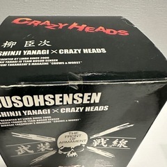 クローズ　WORST　ワースト　柳 臣次　フィギュアの画像