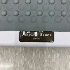 puppy Jumping Boardの画像