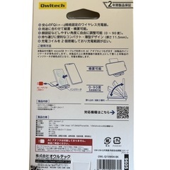 Owltech（オウルテック）　卓上スタンド型 Qi ワイヤレス充電器の画像