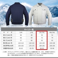 新品 空調服 2XL / 3XL グレー 長袖 大容量バッテリー ファンつきの画像