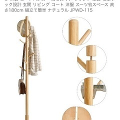 ※無料お渡し（取りに来てくださる方限定）の画像