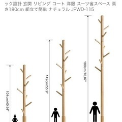 ※無料お渡し（取りに来てくださる方限定）の画像
