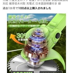 草刈り機　タイヤ付き　ハンディ　女性でも楽々の画像