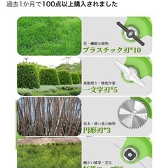 草刈り機　タイヤ付き　ハンディ　女性でも楽々の画像