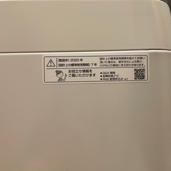 SHARP洗濯機6kg【商談中】の画像