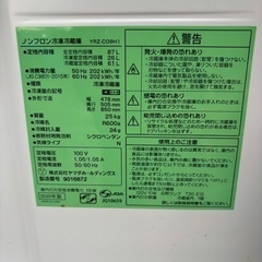単身用冷蔵庫★コンパクトで使い勝手良い⭐︎の画像