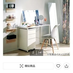 ニトリ　スタンドミラー　鏡　美品　の画像