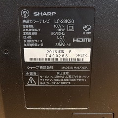 シャープ 液晶カラーテレビ(22インチ)の画像