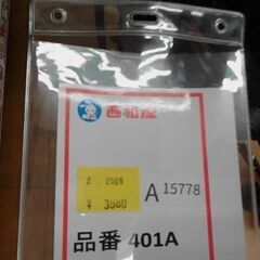美品　西松屋　バギー　A15778の画像