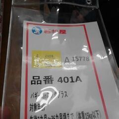 美品　西松屋　バギー　A15778の画像