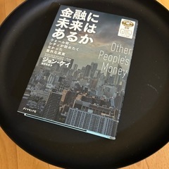 ローテーブルの画像