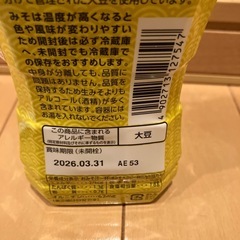 食品　セットの画像