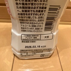 食品　セットの画像