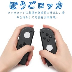 Switch ボタンカバーの画像
