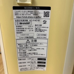 シャープ　空気洗浄機の画像