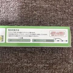 〓〓 売約済〆受付終了 〓〓未使用■LOGOS 超高輝度 2WAY LEDライト COBで爆光 非売品の画像