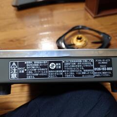戸田　一口コンロの画像