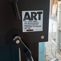 art stand pro77の画像