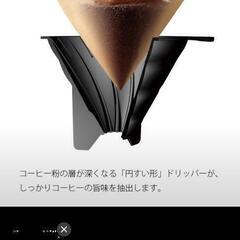 新品未使用 HARIO V60ドリップインの画像